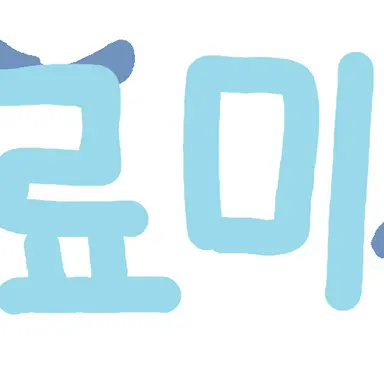 Profile image of 료미