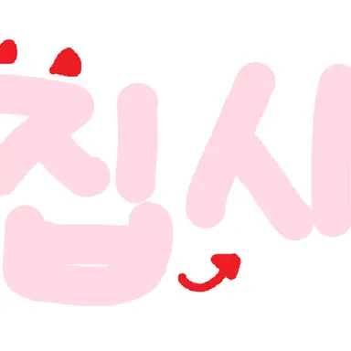 Profile image of 집사