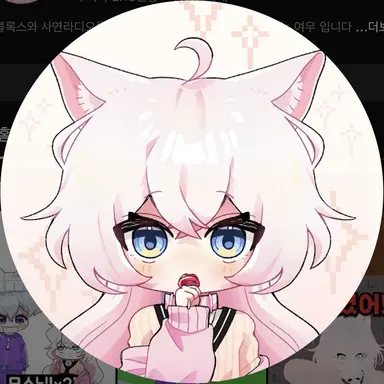 Profile image of 차소리