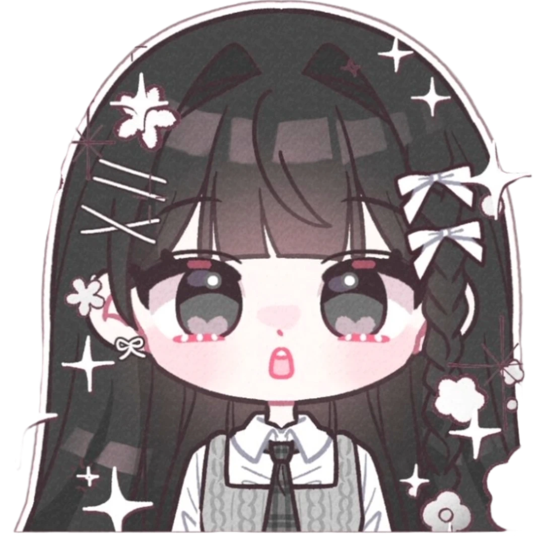 당신