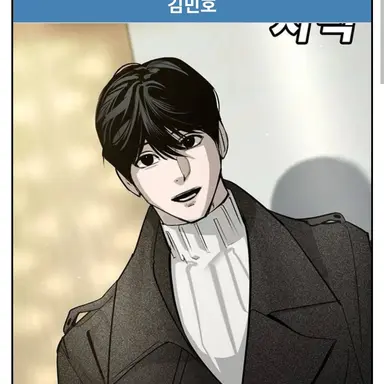 Profile image of 김민호