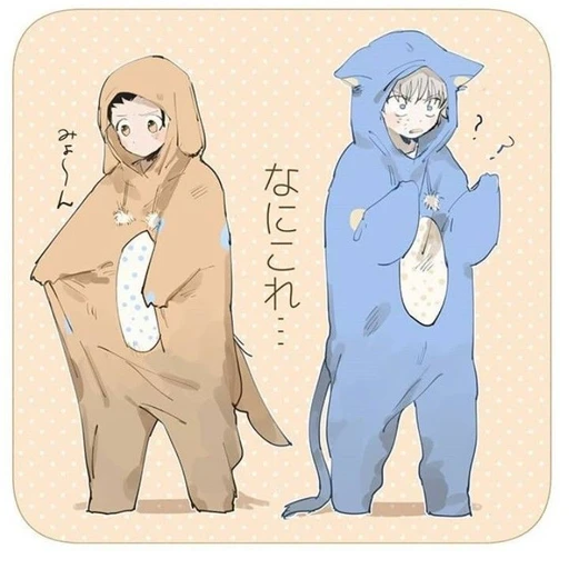 키르아,곤