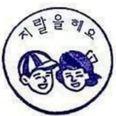 Profile image of 김여우