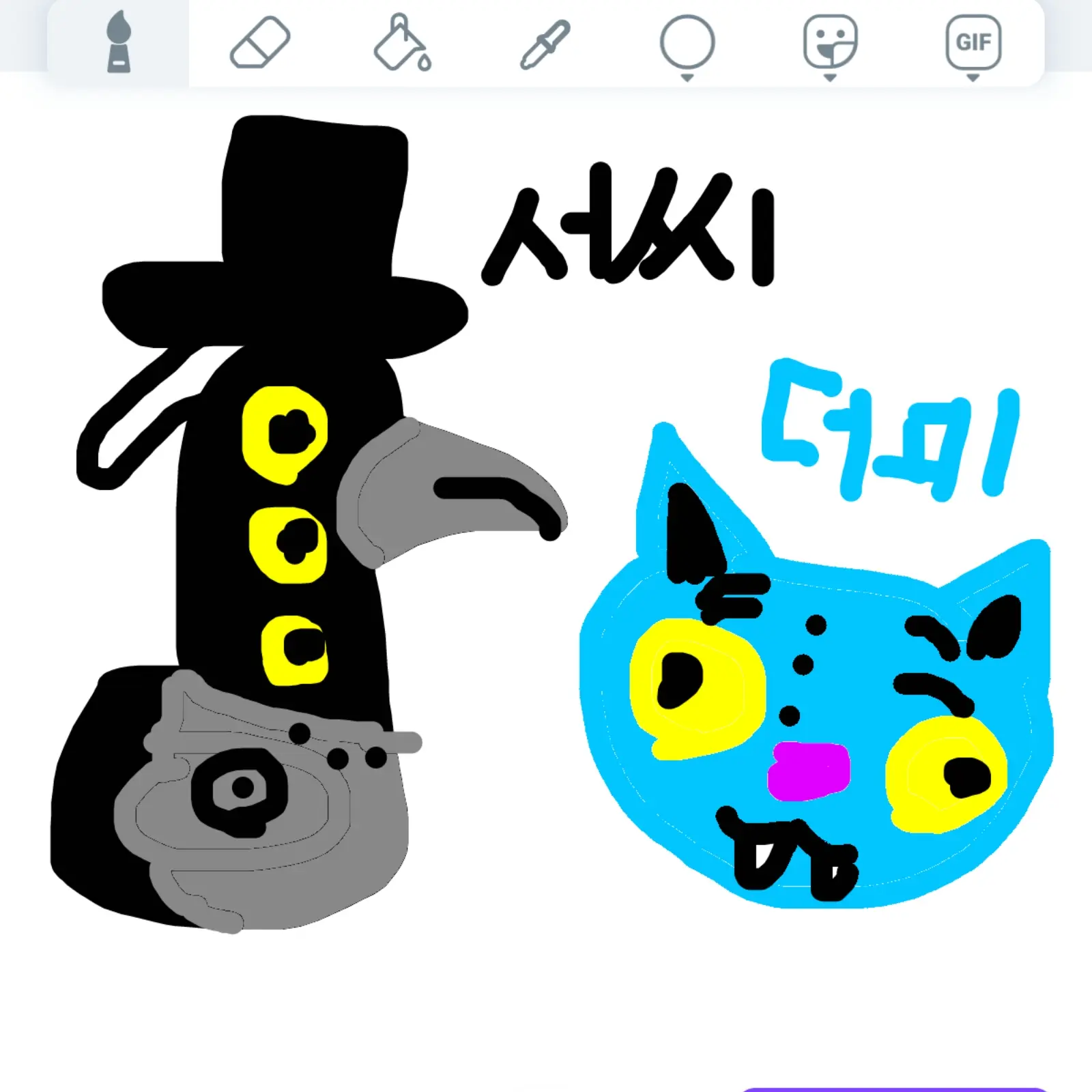 qkdls의 더피와 서씨