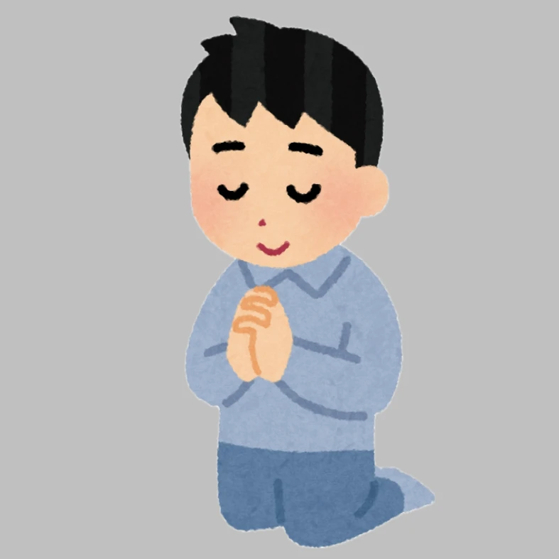 アビ