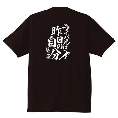Profile image of 黒川球児