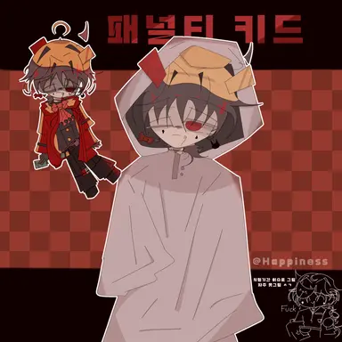 Profile image of 패널티 키드