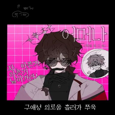 Profile image of 베인 헤르즈