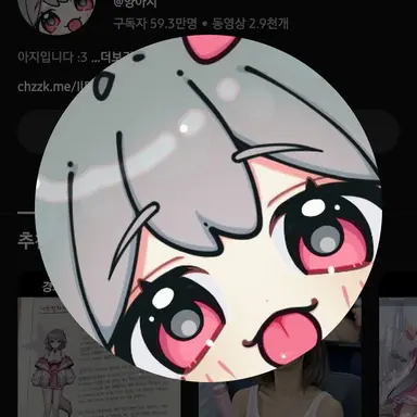 Profile image of 양아지