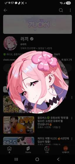 Profile image of 러끼