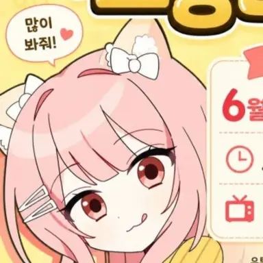 Profile image of 모양몬