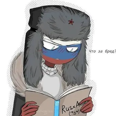 Profile image of 러시아