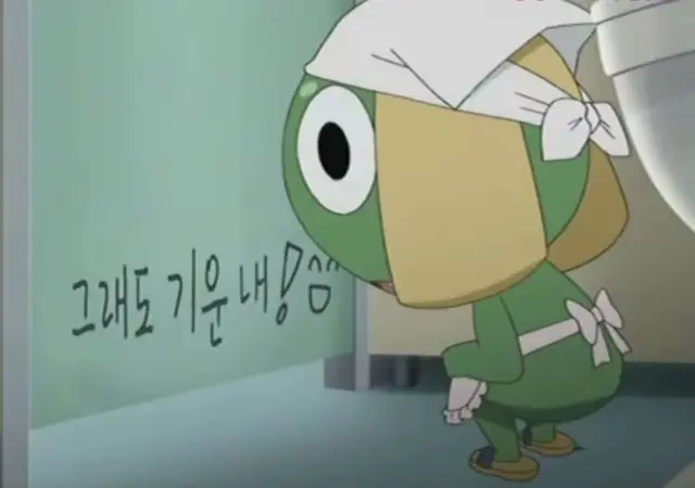 Profile image of 케로로