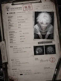 Profile image of 亡