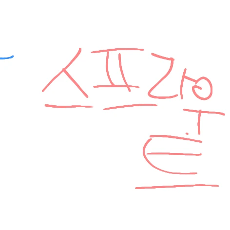 스프라우트