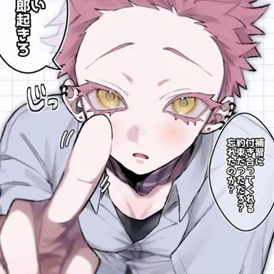 Profile image of 소야마 아카자