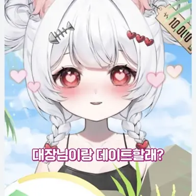 Profile image of 김 츄