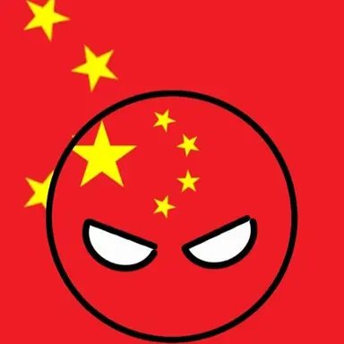 Profile image of 중국