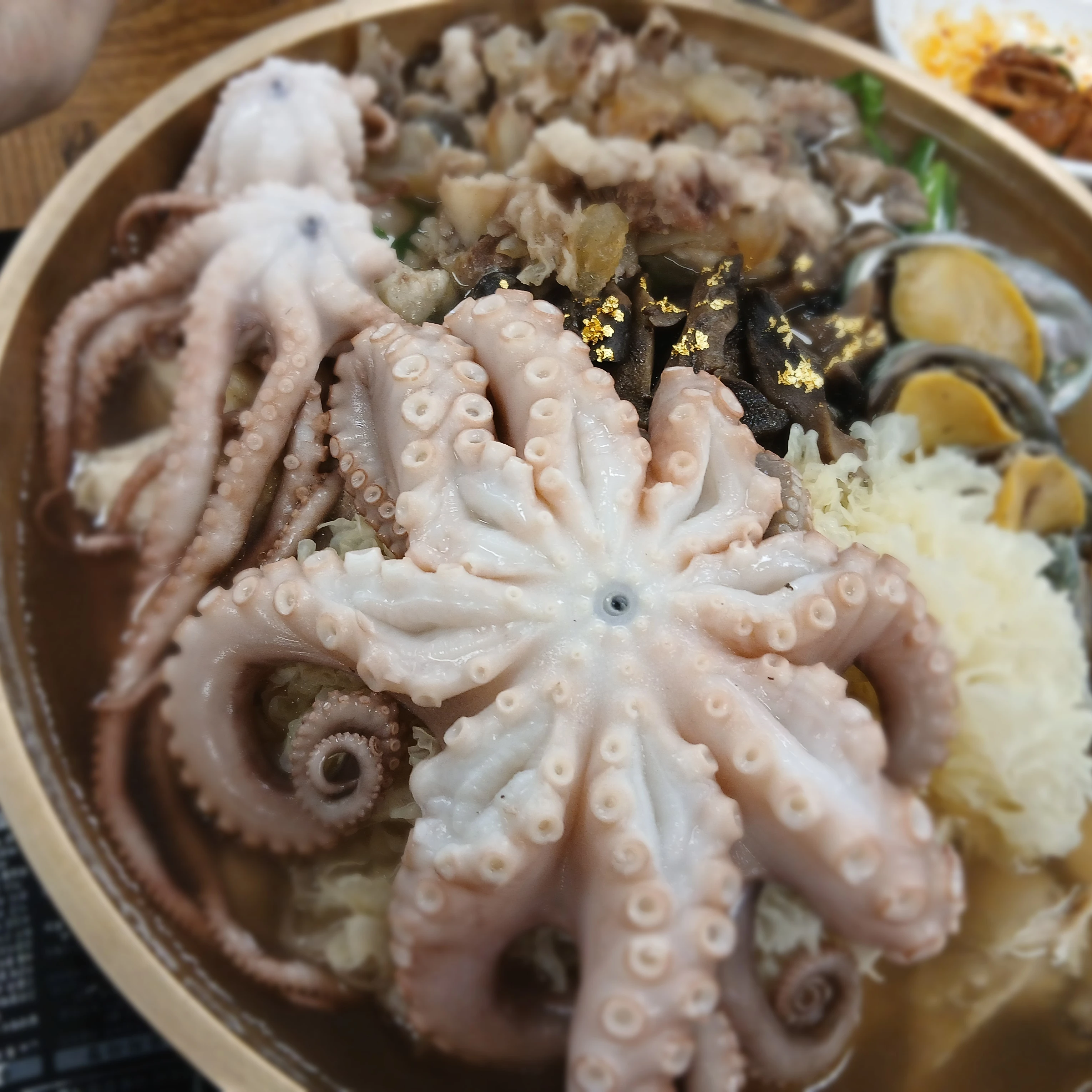 당신
