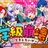 いれいす学園