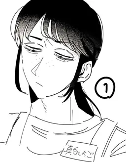 Profile image of イチゴ