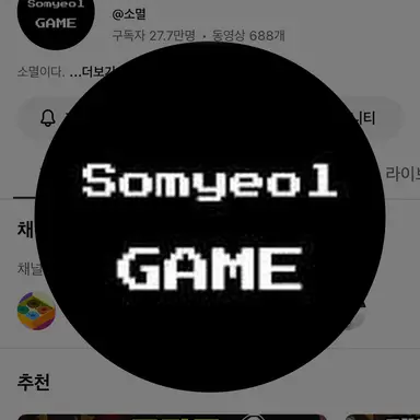 Profile image of 소멸