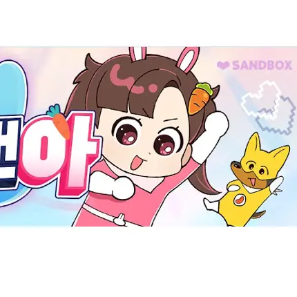 MistyArco1196의 어린아이가 된 팀대고 친구들