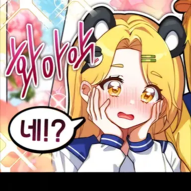 Profile image of 홍챠