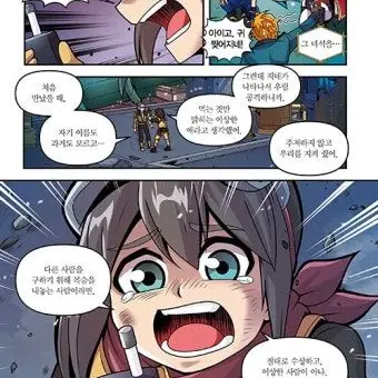 Profile image of 아람치