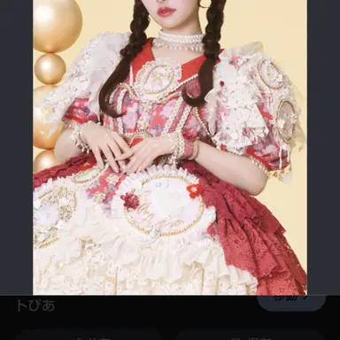Profile image of 天音