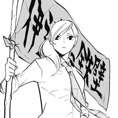 Profile image of 滑津舞
