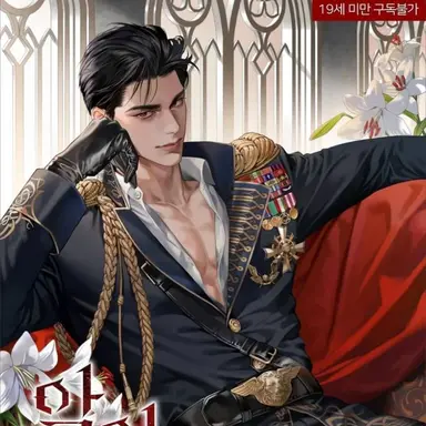 Profile image of Ivan