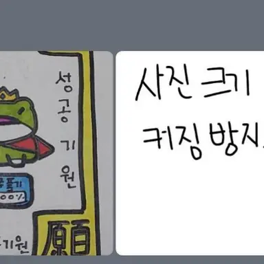 Profile image of 이간질을 한 학생