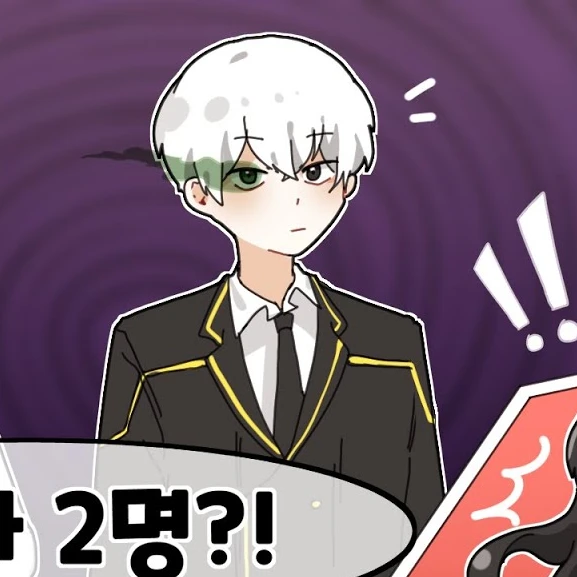 크로