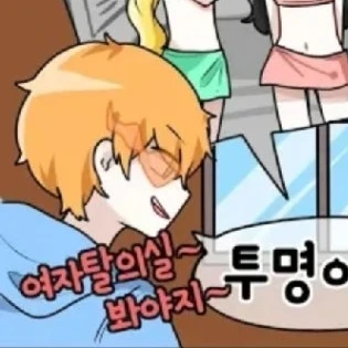 지크