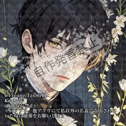 CreamyTax8611의 YUZU(園山 柚樹)