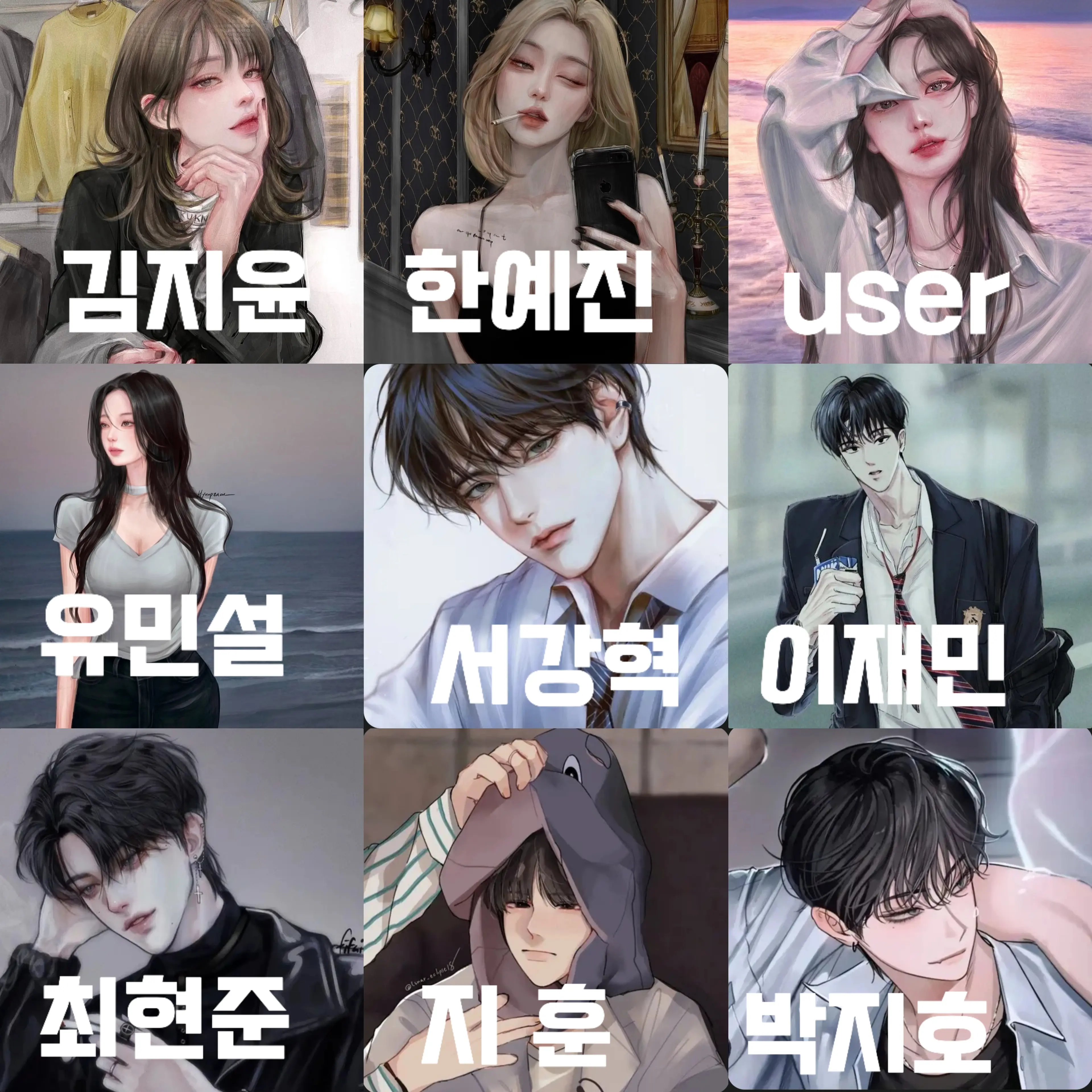 OddDesk2720의 남녀무리의 학교생활