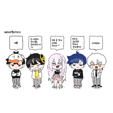 Profile image of 에라이