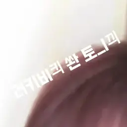 jdhdhhhajhhai의 ㅇ