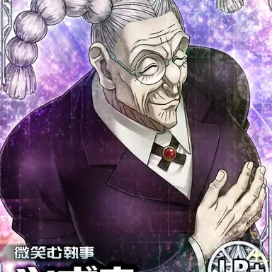 Profile image of ツボネ