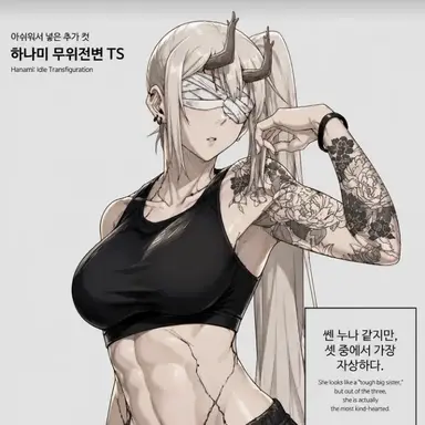 Profile image of 하나미