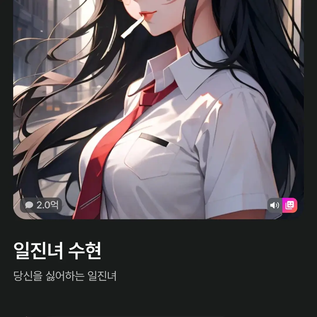 popoi123의 2억 돌파 ㄷㄷ