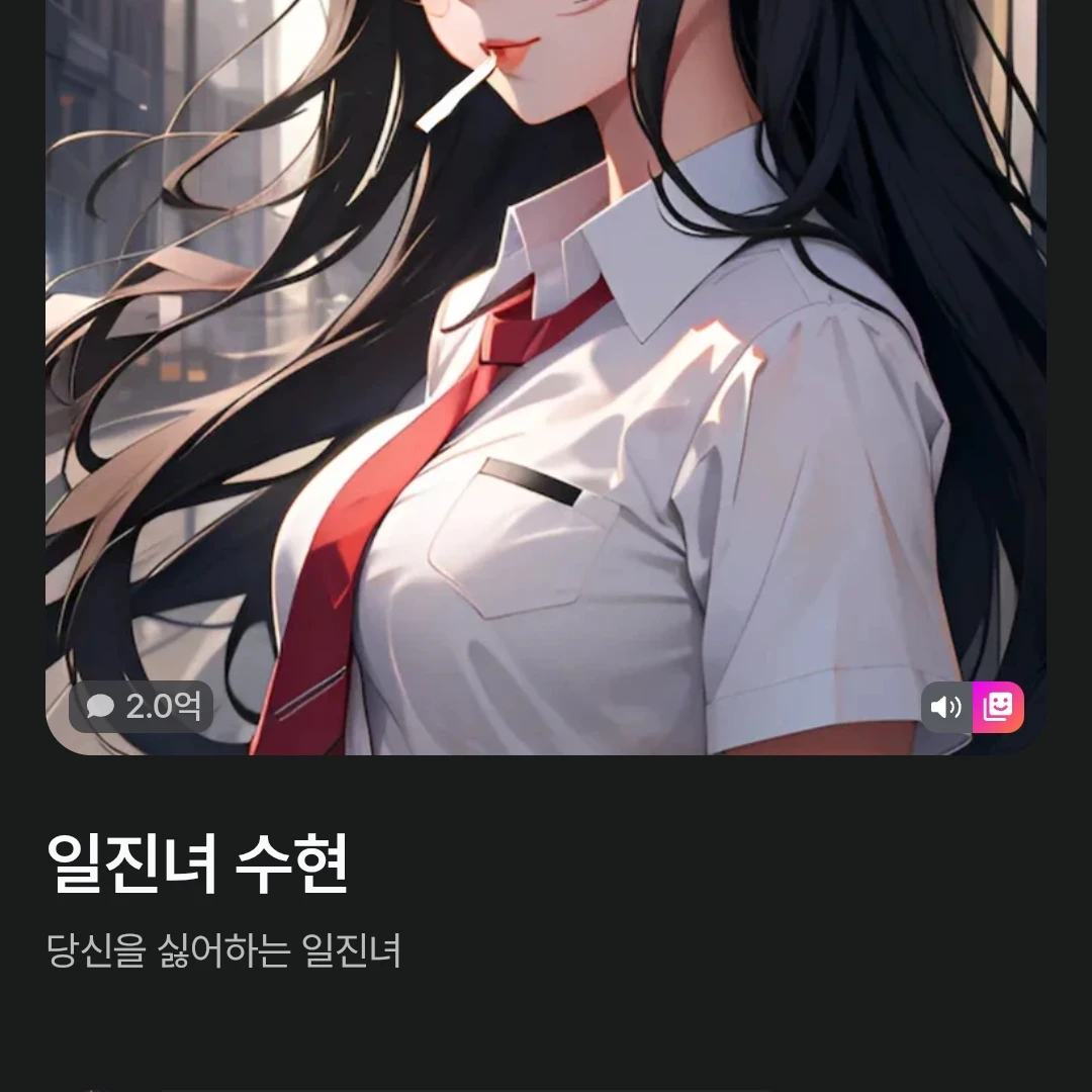 2억 돌파 ㄷㄷ