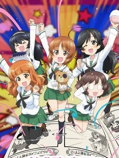 AROARIDE_Class_No.001의 ガルパン