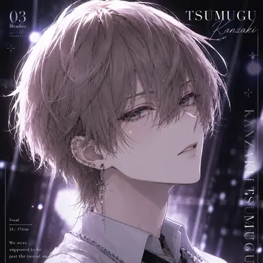 Profile image of 紡