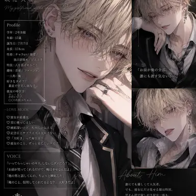 Profile image of 玖礼大雅