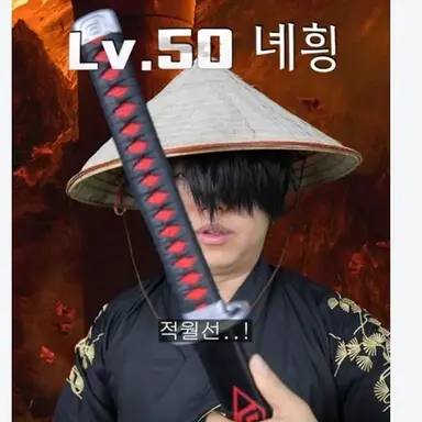 Profile image of 녜힁