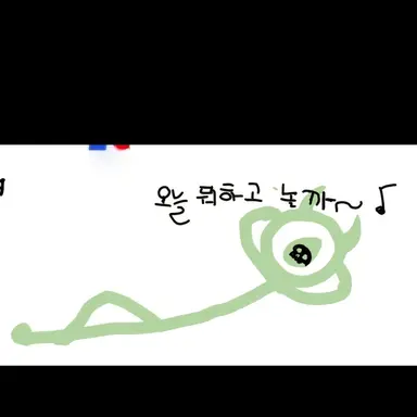 Profile image of 포바
