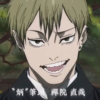 Profile image of 禪院直哉