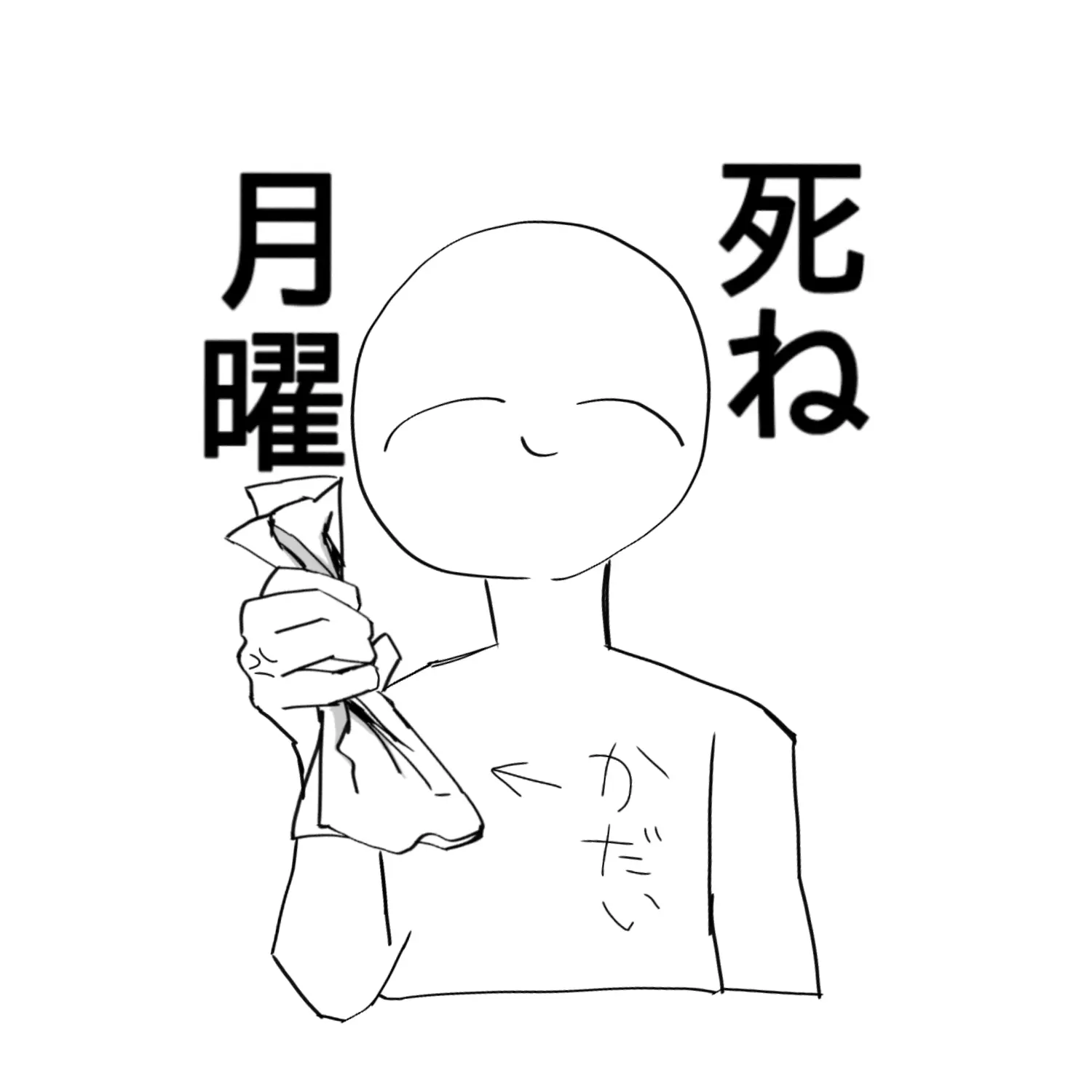 susinosa-monsukinahito9820의 ...